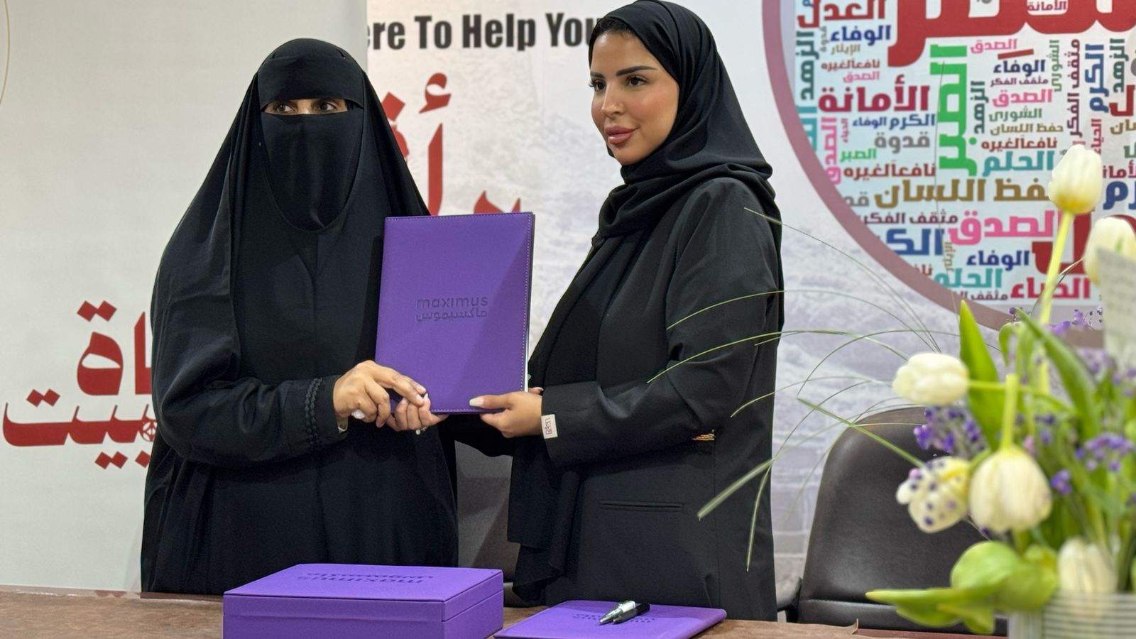 افتتاح جمعية